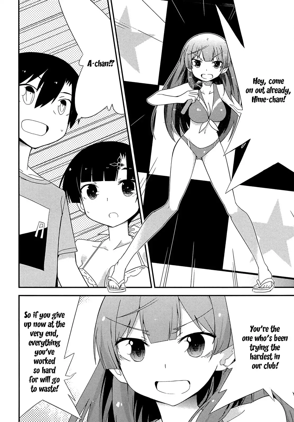 Ore no Kanojo to Osananajimi ga Shuraba Sugiru Chapter 35