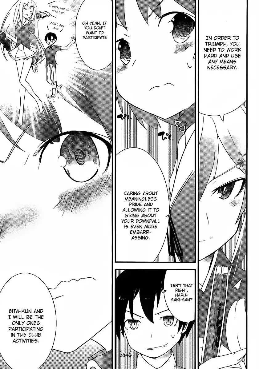 Ore no Kanojo to Osananajimi ga Shuraba Sugiru Chapter 4