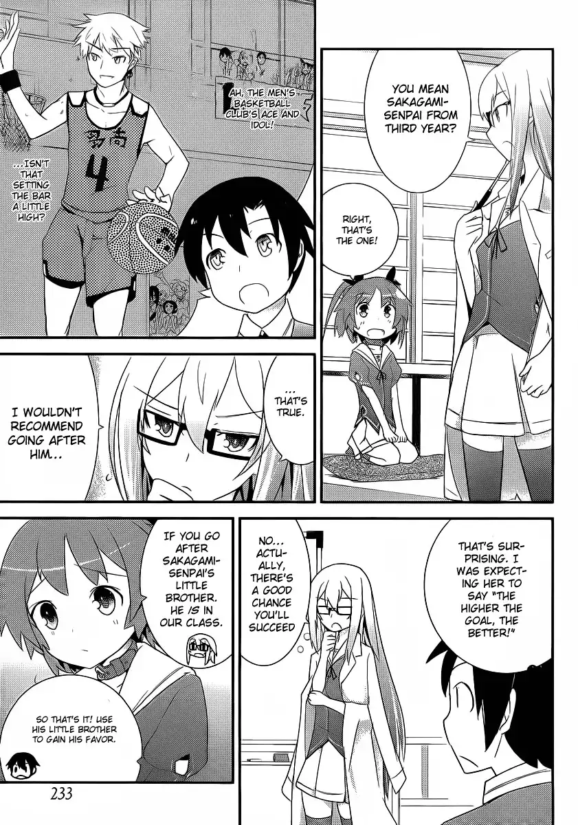 Ore no Kanojo to Osananajimi ga Shuraba Sugiru Chapter 4