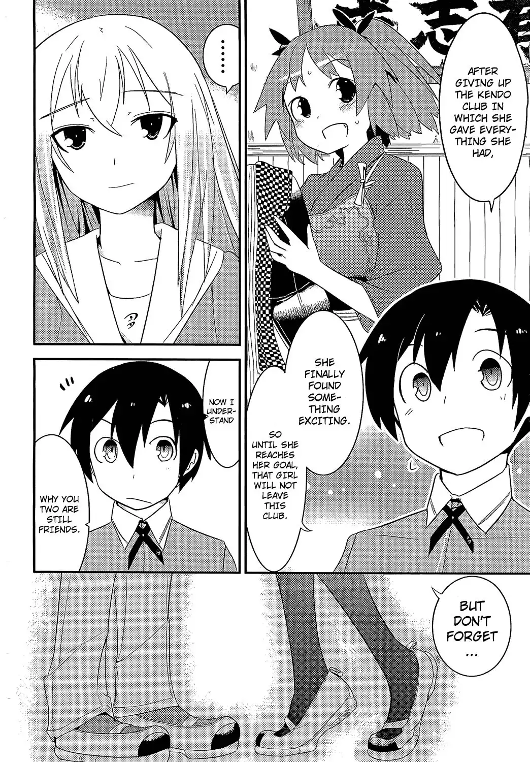 Ore no Kanojo to Osananajimi ga Shuraba Sugiru Chapter 6