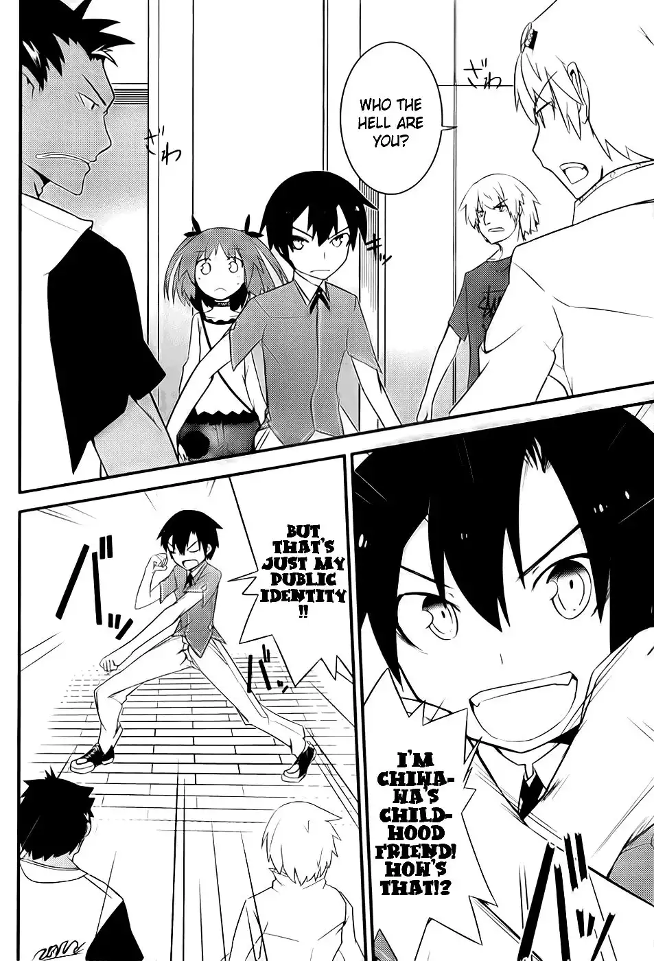 Ore no Kanojo to Osananajimi ga Shuraba Sugiru Chapter 9