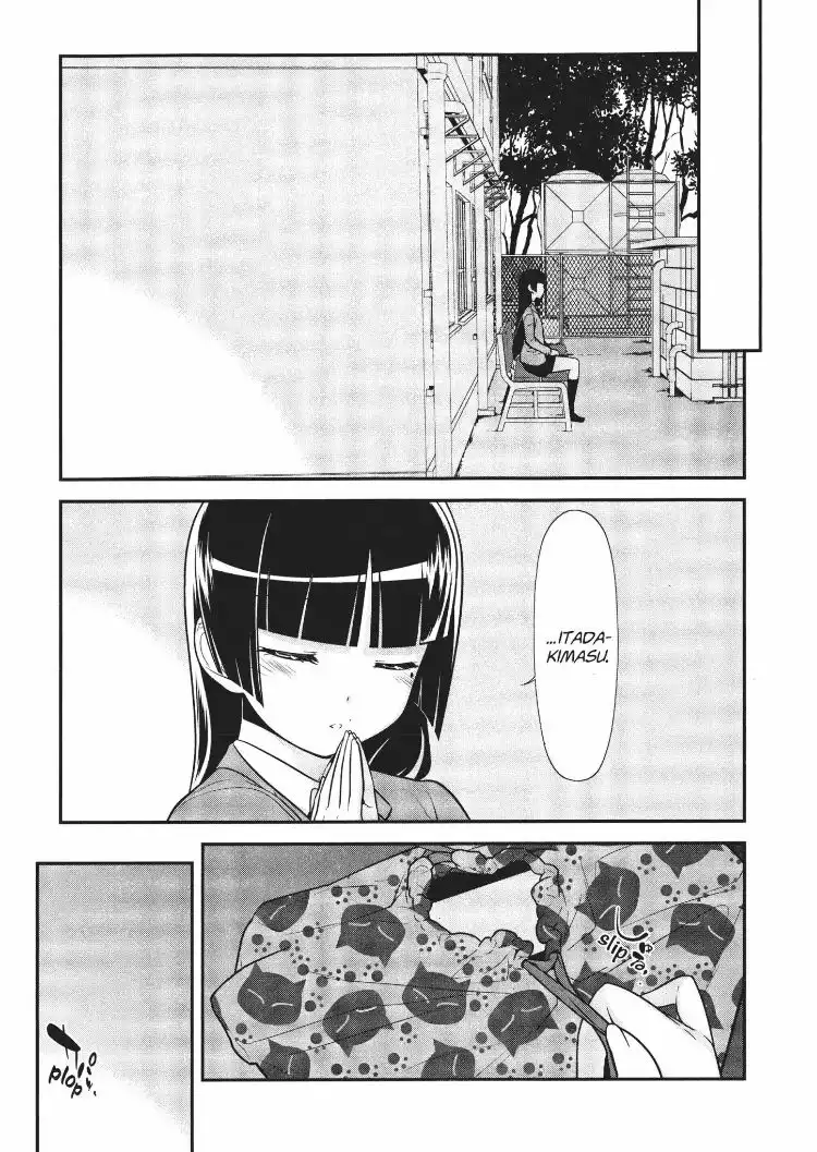 Ore no Kouhai ga Konna ni Kawaii Wake ga Nai Chapter 13