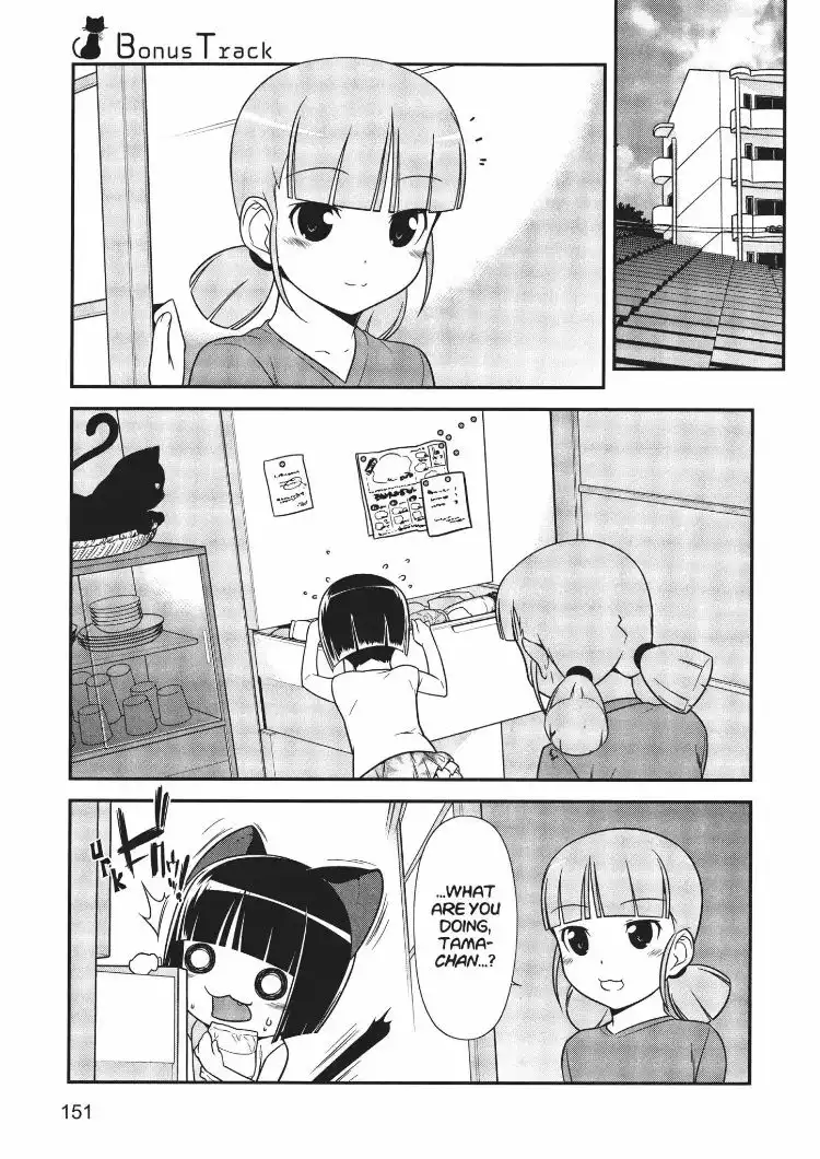 Ore no Kouhai ga Konna ni Kawaii Wake ga Nai Chapter 14.1