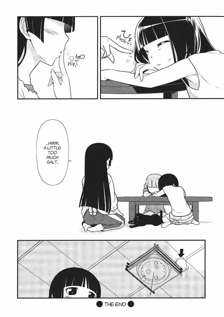 Ore no Kouhai ga Konna ni Kawaii Wake ga Nai Chapter 14.1