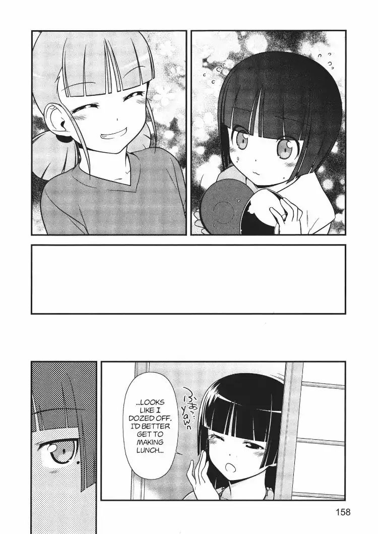 Ore no Kouhai ga Konna ni Kawaii Wake ga Nai Chapter 14.1