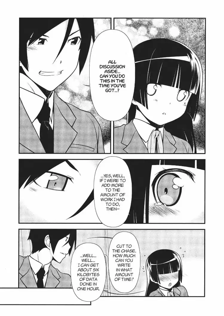 Ore no Kouhai ga Konna ni Kawaii Wake ga Nai Chapter 14