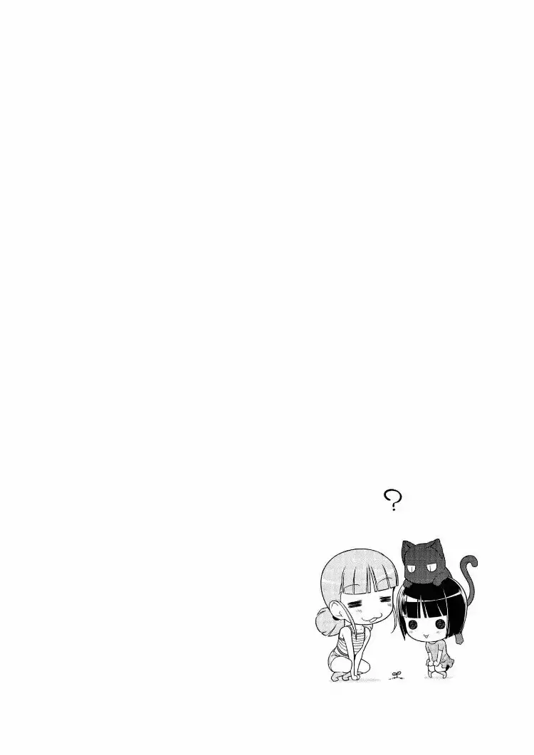 Ore no Kouhai ga Konna ni Kawaii Wake ga Nai Chapter 22