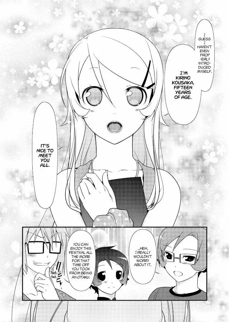 Ore no Kouhai ga Konna ni Kawaii Wake ga Nai Chapter 25