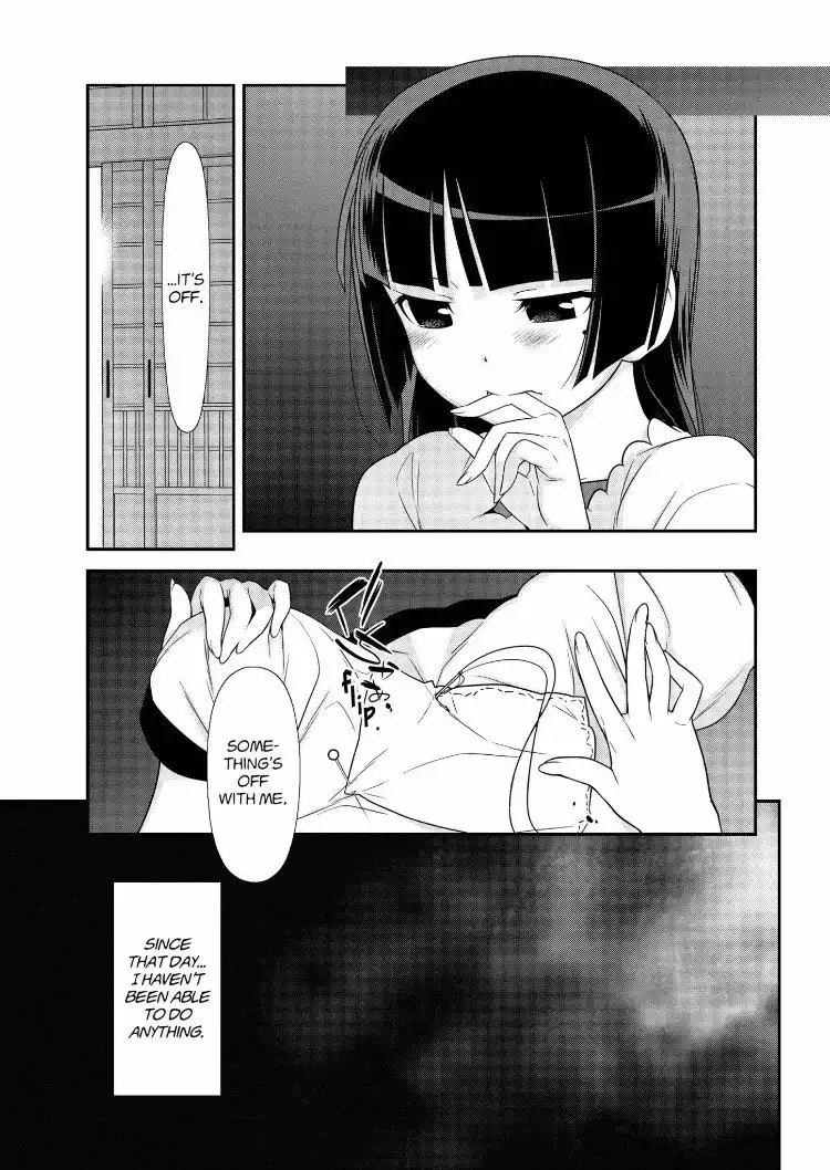 Ore no Kouhai ga Konna ni Kawaii Wake ga Nai Chapter 29