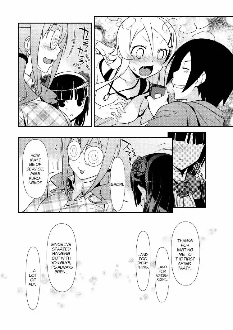 Ore no Kouhai ga Konna ni Kawaii Wake ga Nai Chapter 31