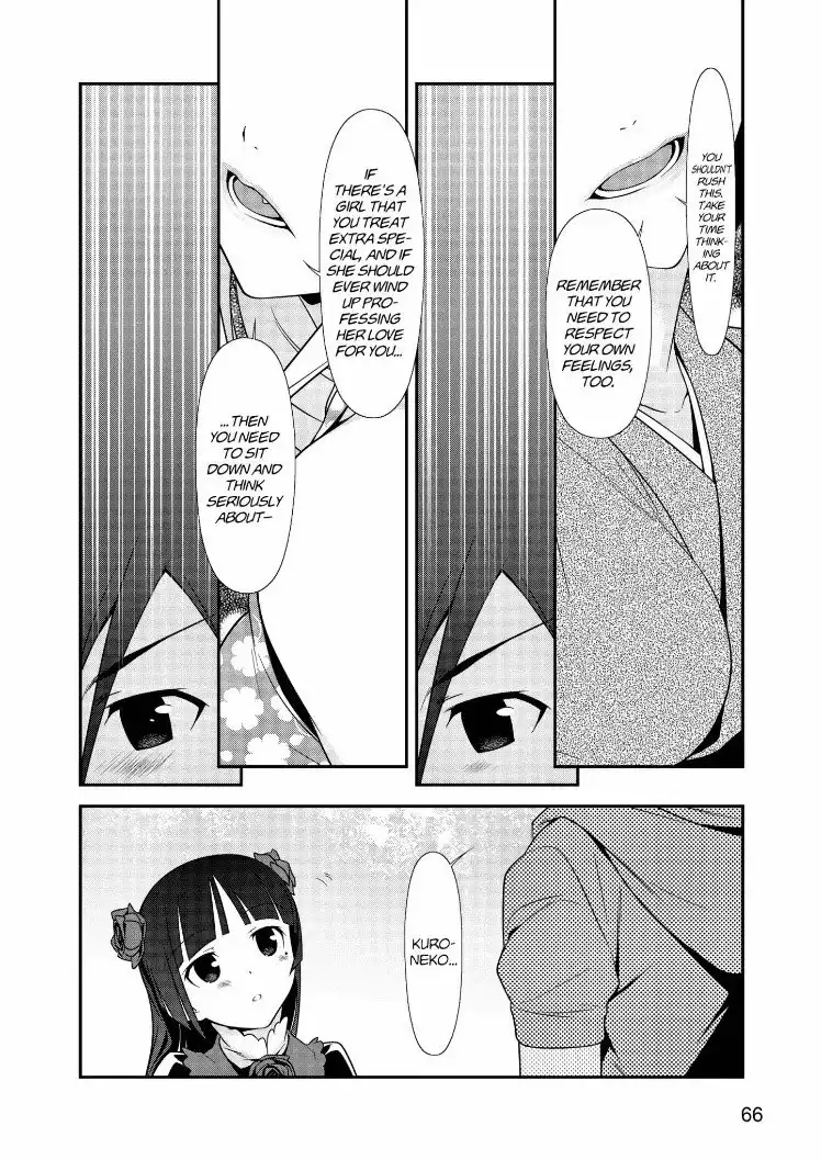 Ore no Kouhai ga Konna ni Kawaii Wake ga Nai Chapter 31