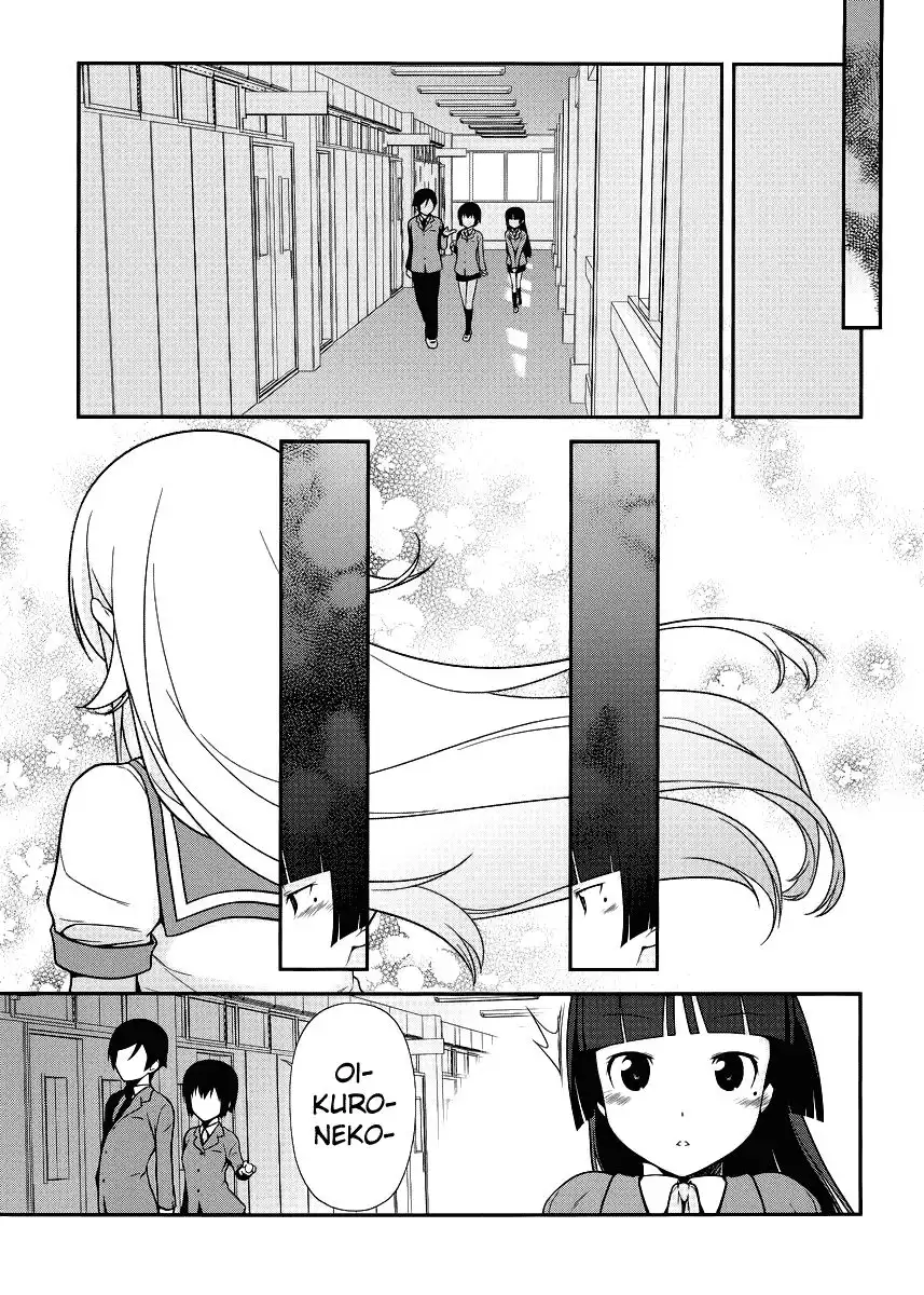 Ore no Kouhai ga Konna ni Kawaii Wake ga Nai Chapter 7