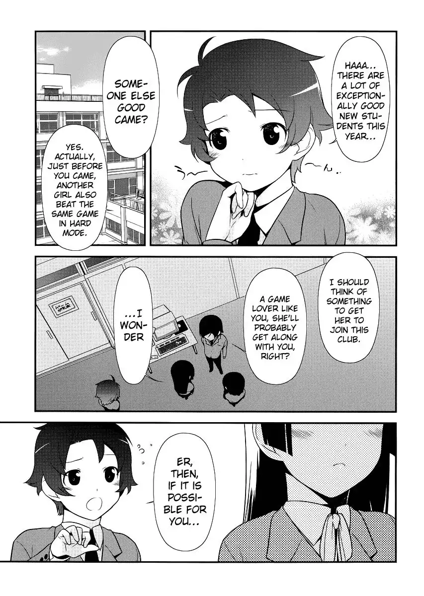 Ore no Kouhai ga Konna ni Kawaii Wake ga Nai Chapter 7