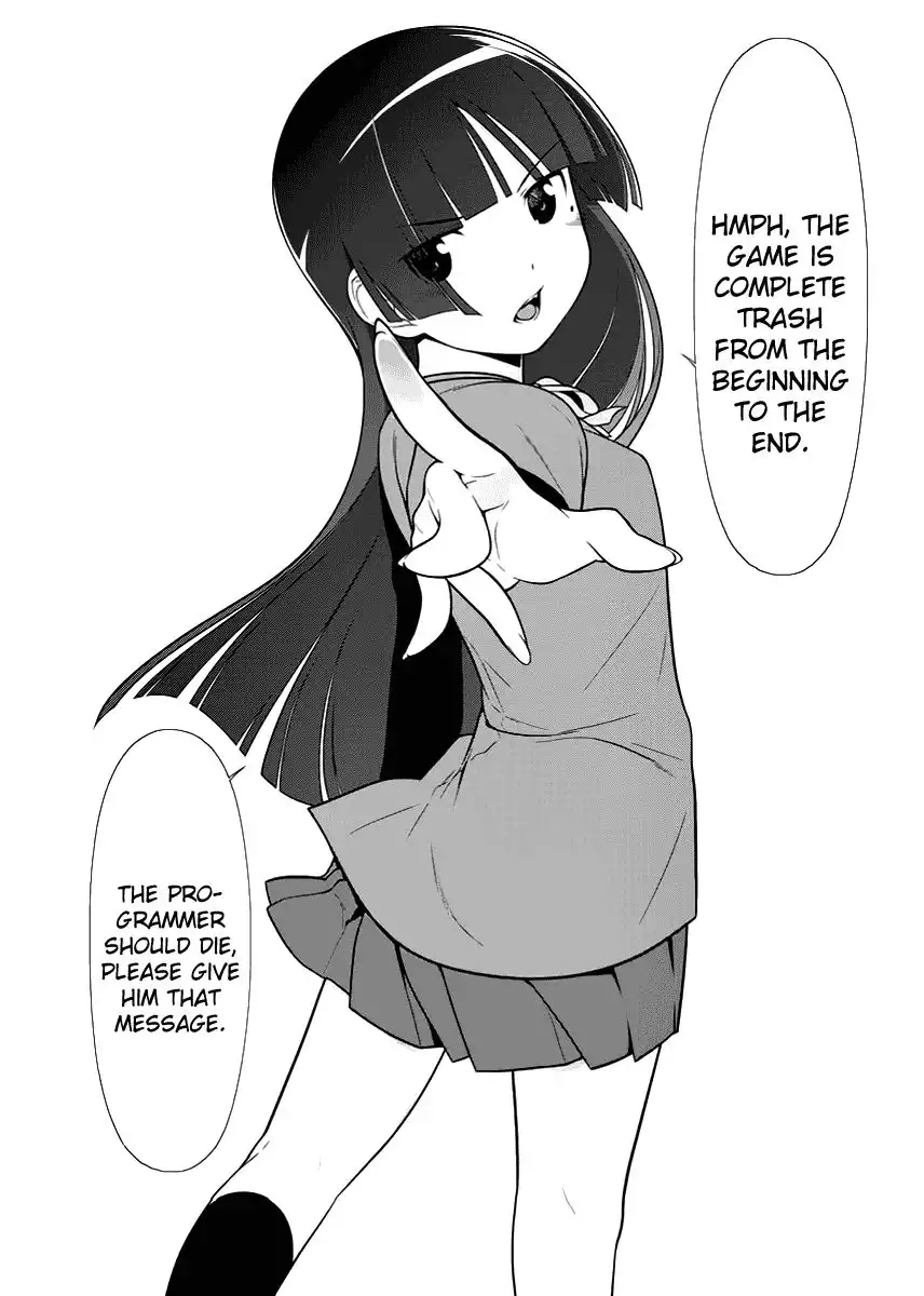 Ore no Kouhai ga Konna ni Kawaii Wake ga Nai Chapter 7