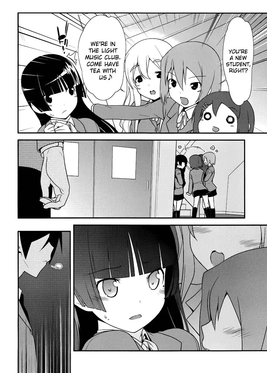 Ore no Kouhai ga Konna ni Kawaii Wake ga Nai Chapter 7