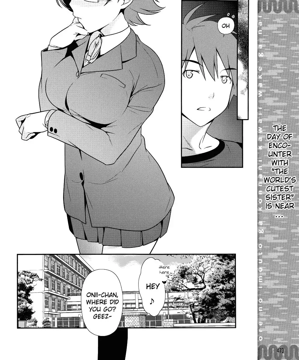 Ore no Kouhai ga Konna ni Kawaii Wake ga Nai Chapter 7