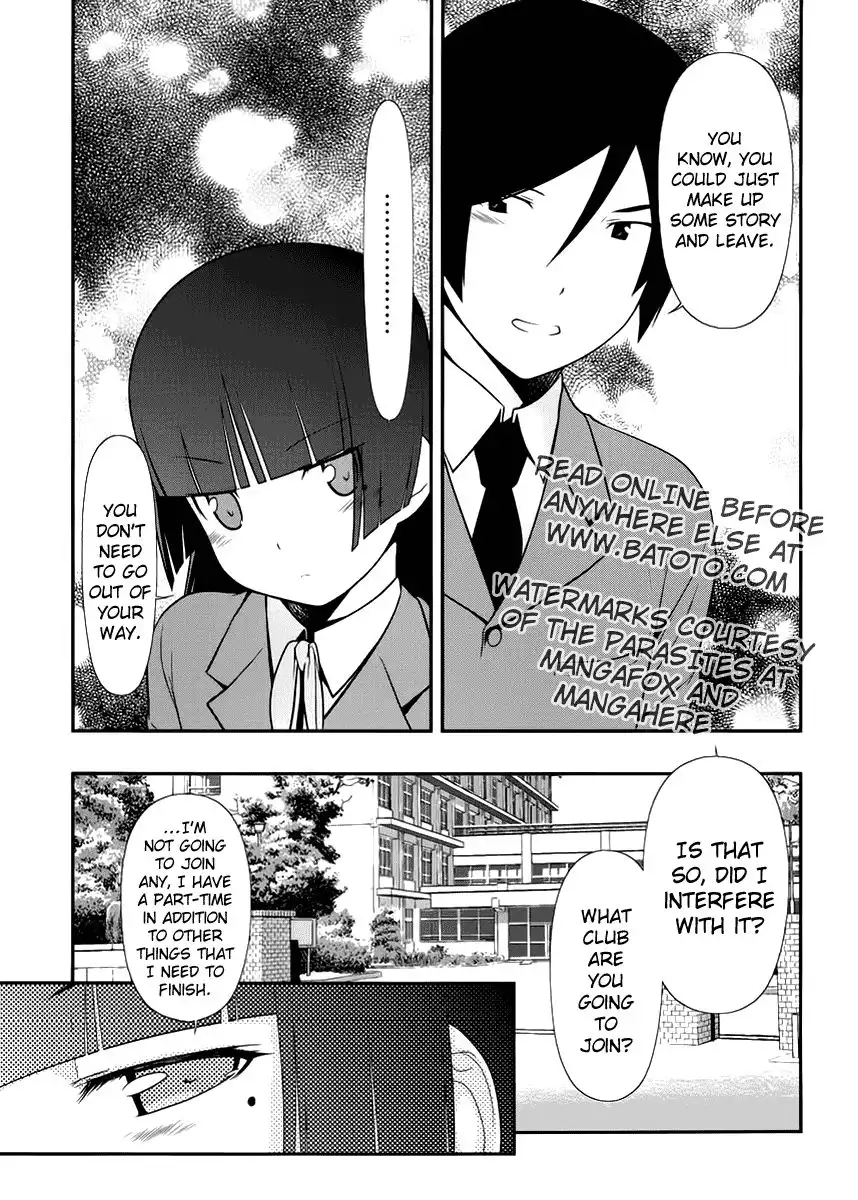 Ore no Kouhai ga Konna ni Kawaii Wake ga Nai Chapter 7