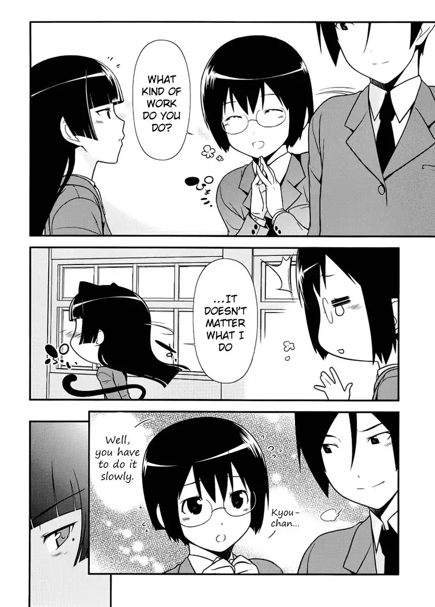 Ore no Kouhai ga Konna ni Kawaii Wake ga Nai Chapter 7