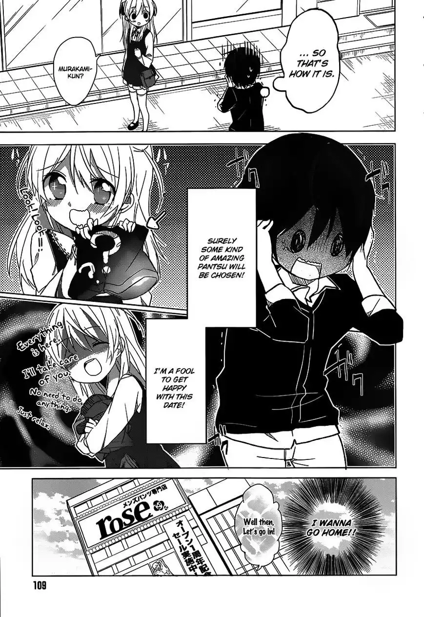 Ore no Pantsu ga Nerawareteita Chapter 3