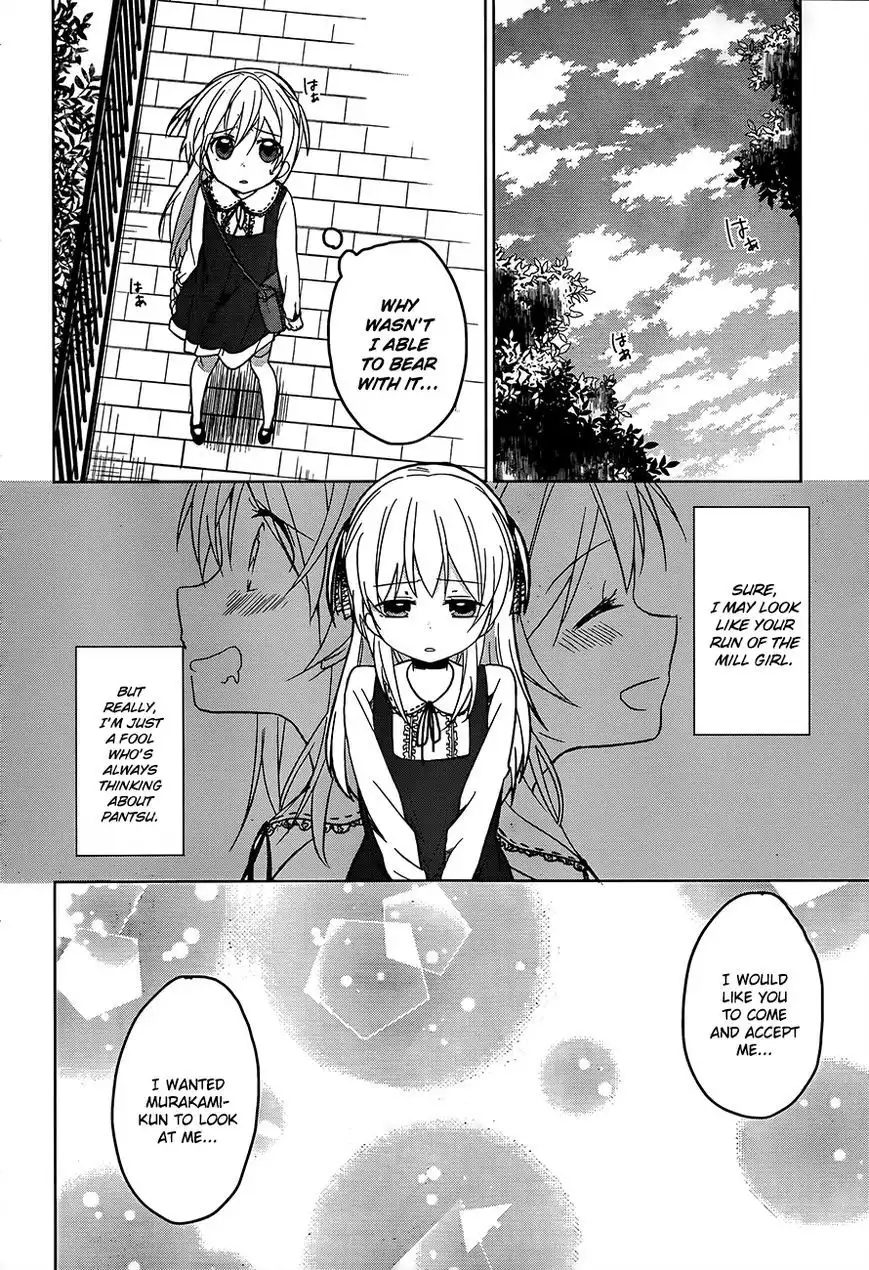 Ore no Pantsu ga Nerawareteita Chapter 3