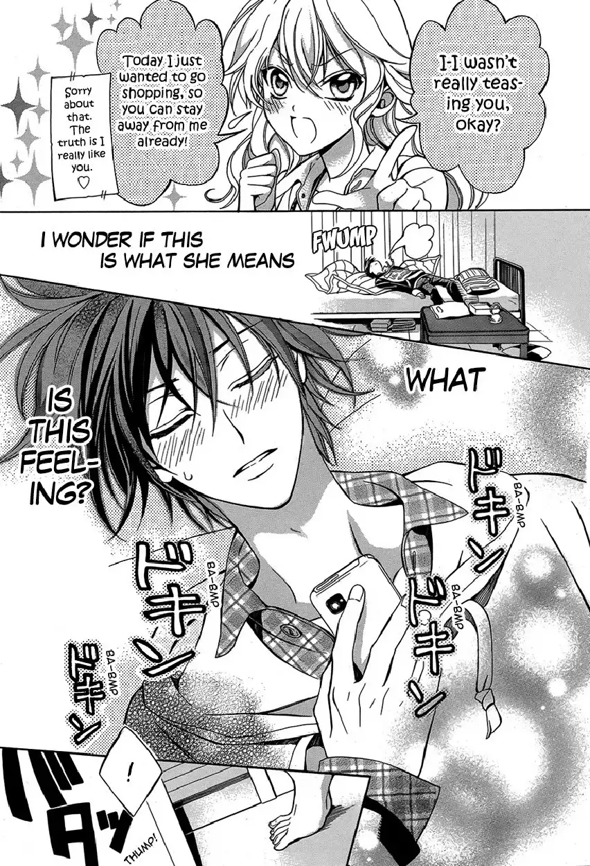 Ore to Atashi no Kareshi-sama Chapter 2