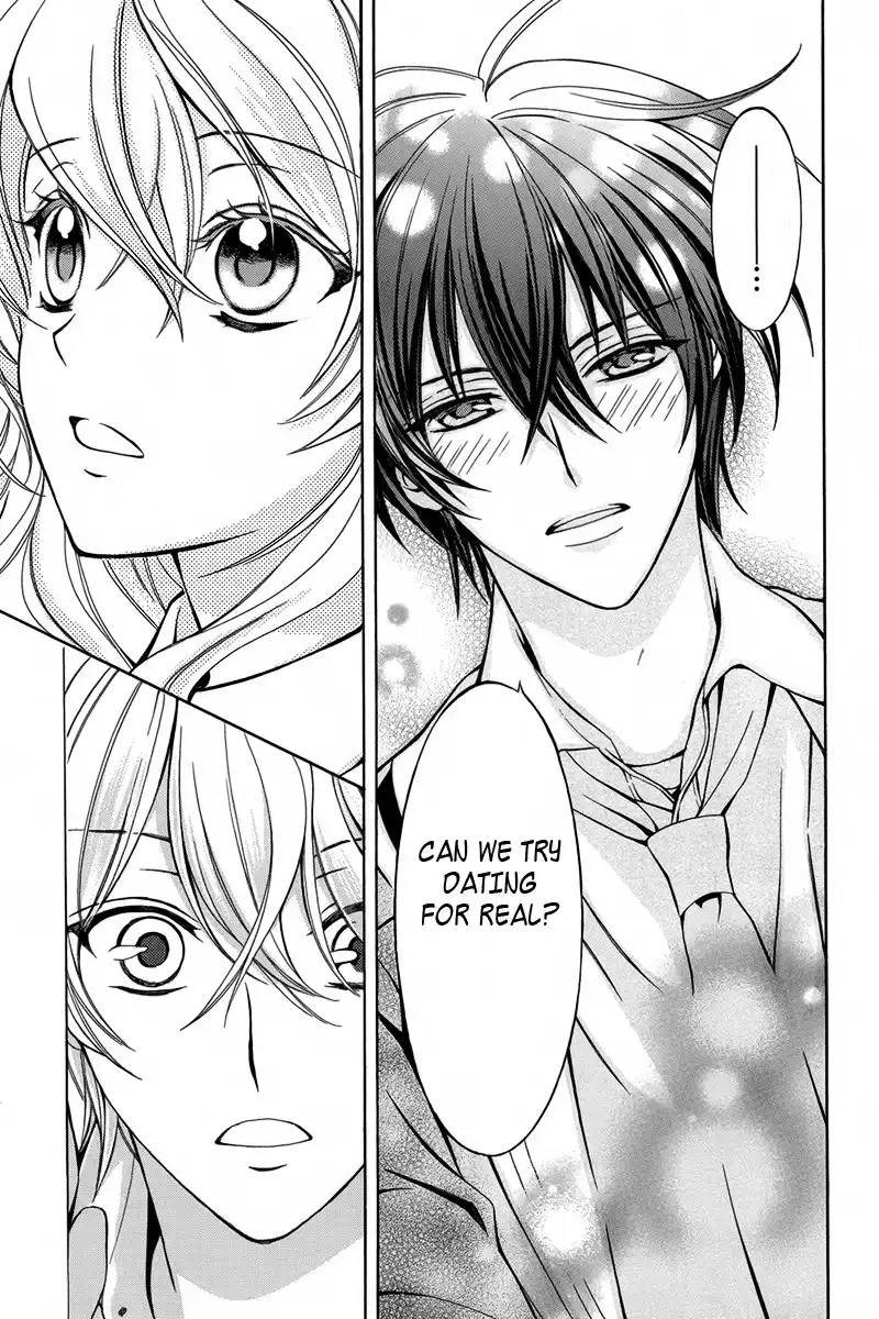 Ore to Atashi no Kareshi-sama Chapter 4