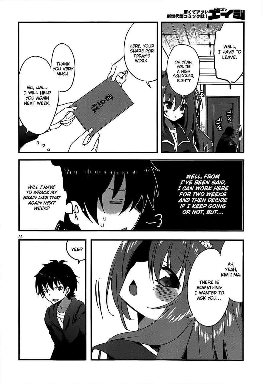 Ore to Kanojo no Moe yo Pen Chapter 1