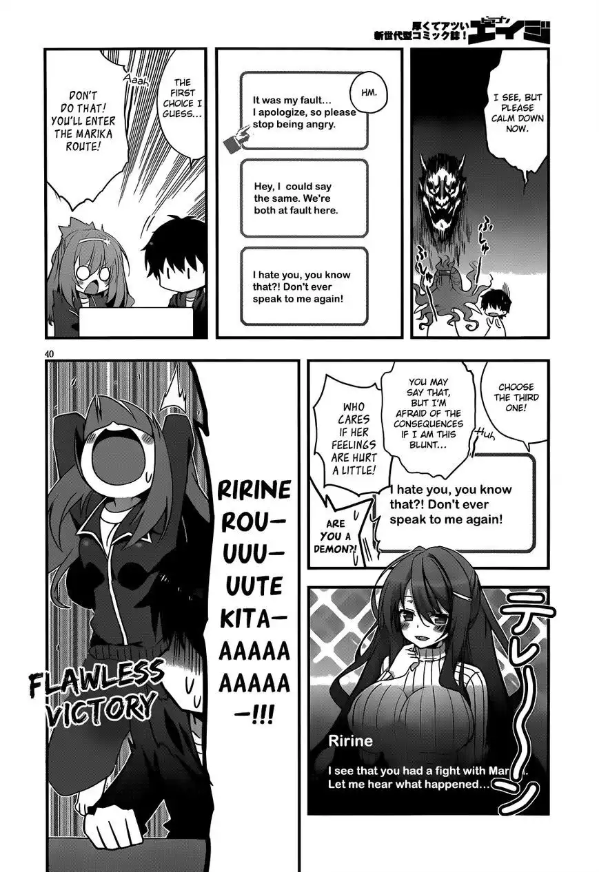 Ore to Kanojo no Moe yo Pen Chapter 1