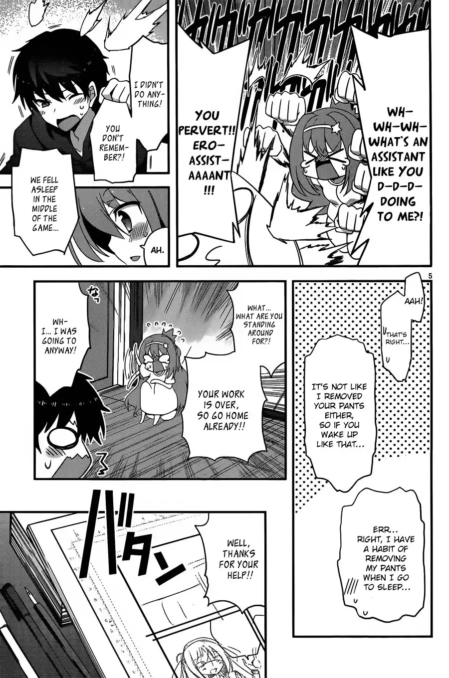 Ore to Kanojo no Moe yo Pen Chapter 2