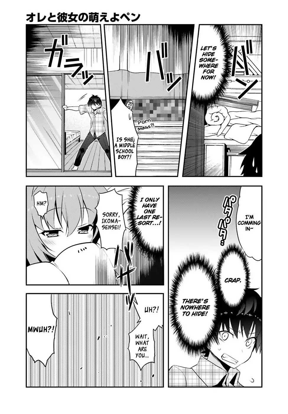 Ore to Kanojo no Moe yo Pen Chapter 3