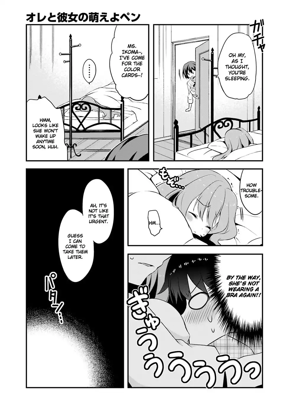 Ore to Kanojo no Moe yo Pen Chapter 3