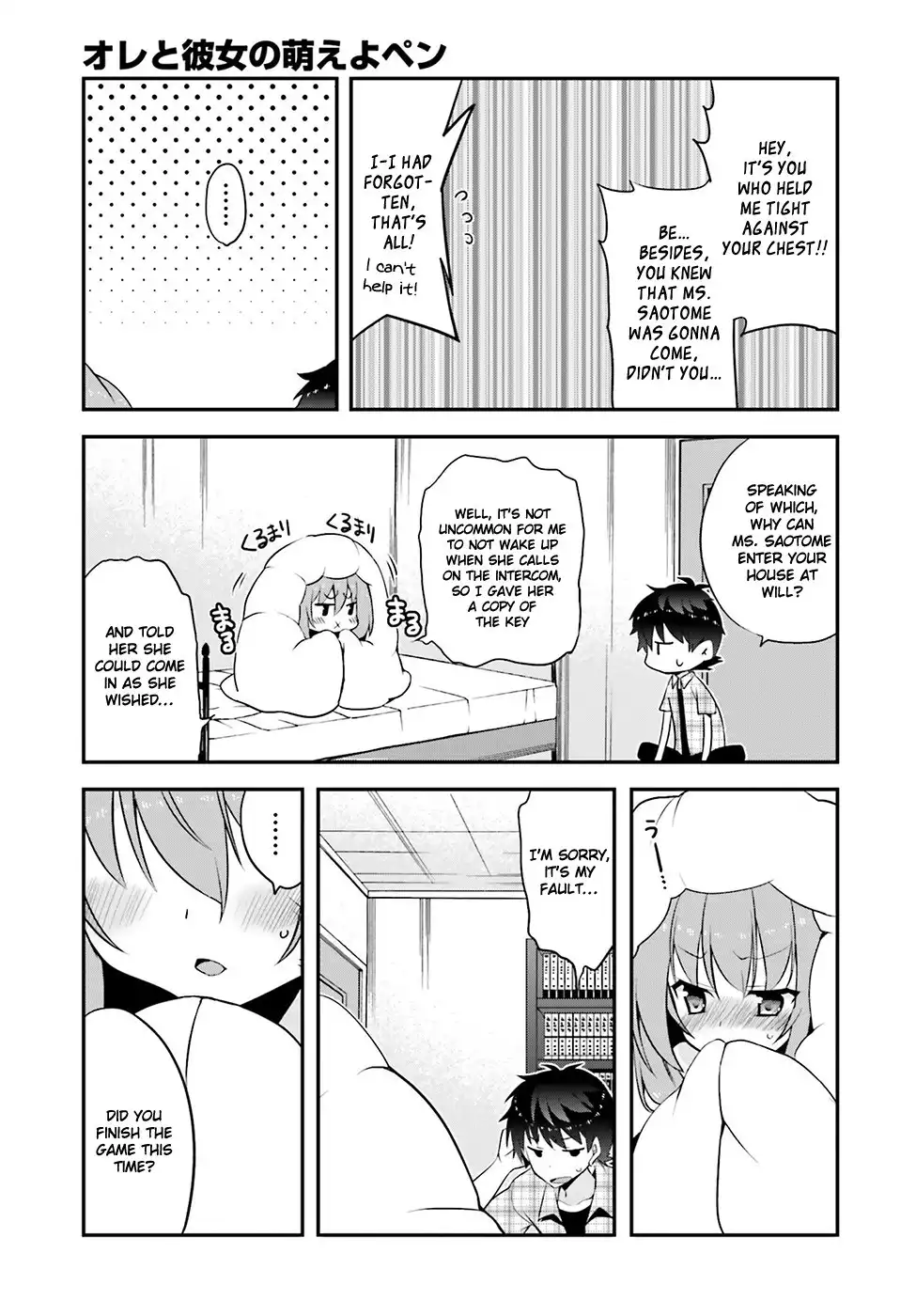 Ore to Kanojo no Moe yo Pen Chapter 3