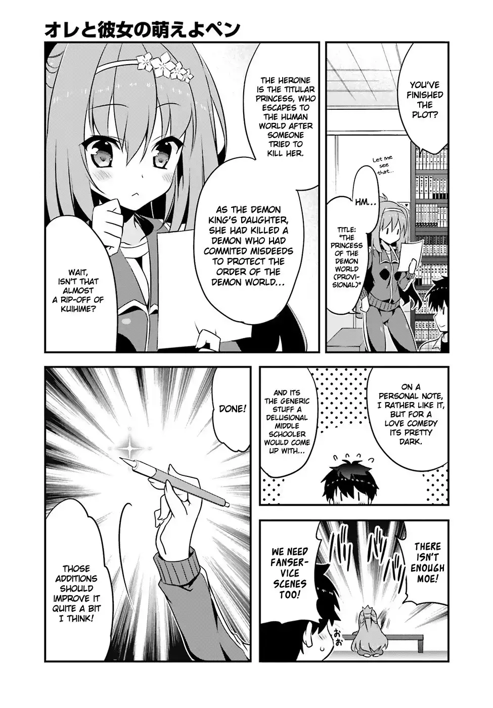 Ore to Kanojo no Moe yo Pen Chapter 3