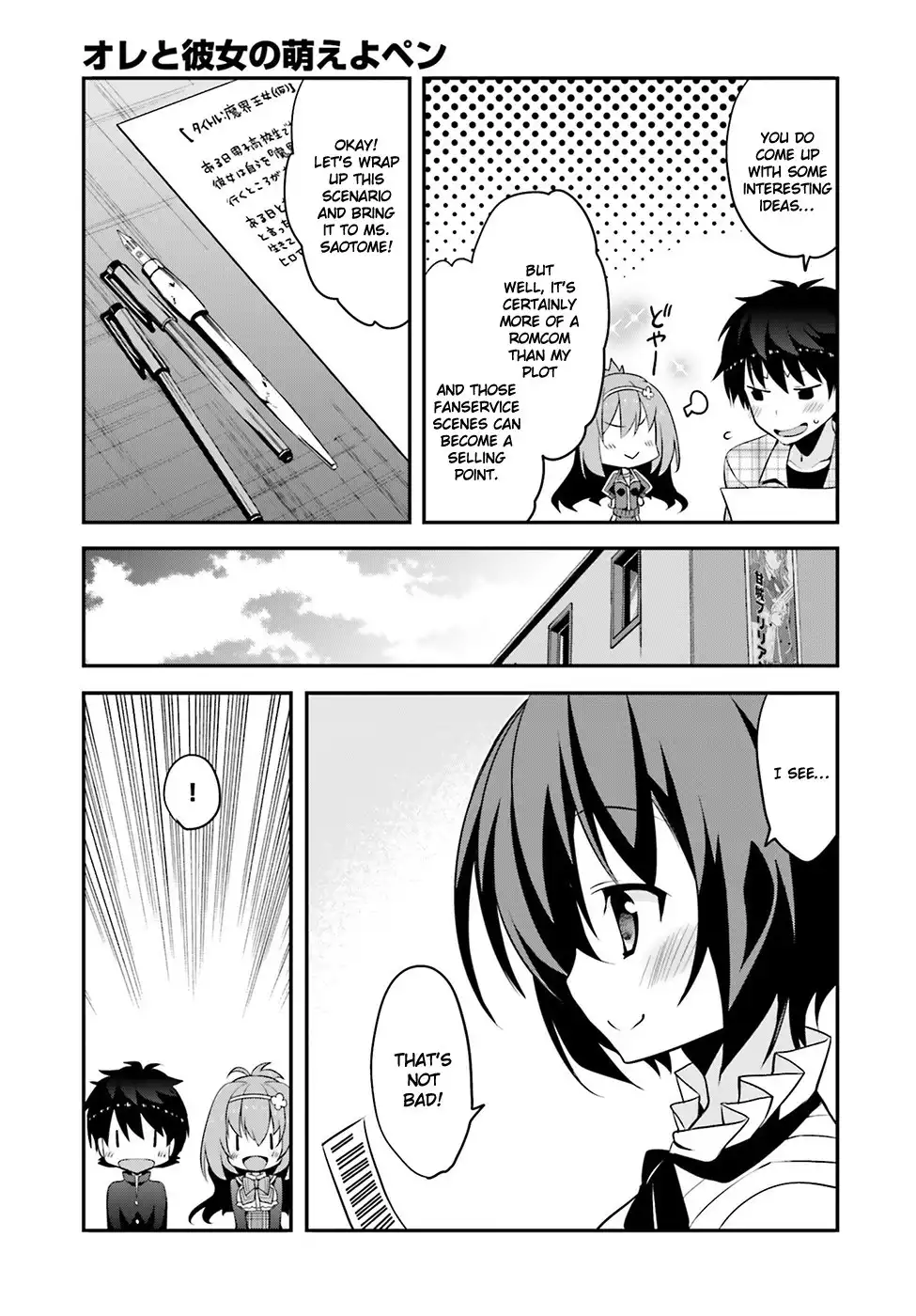 Ore to Kanojo no Moe yo Pen Chapter 3