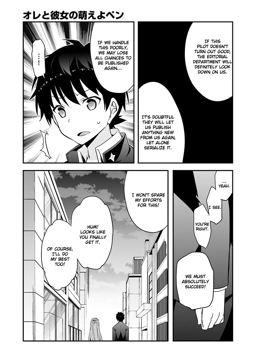 Ore to Kanojo no Moe yo Pen Chapter 3