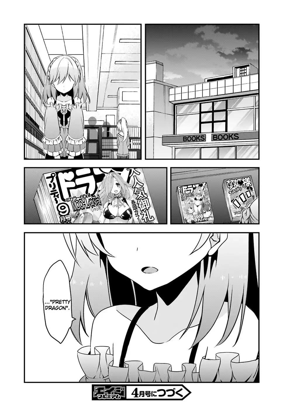 Ore to Kanojo no Moe yo Pen Chapter 3