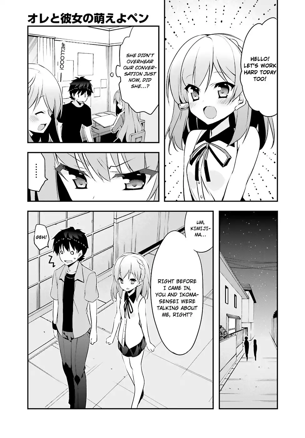 Ore to Kanojo no Moe yo Pen Chapter 4