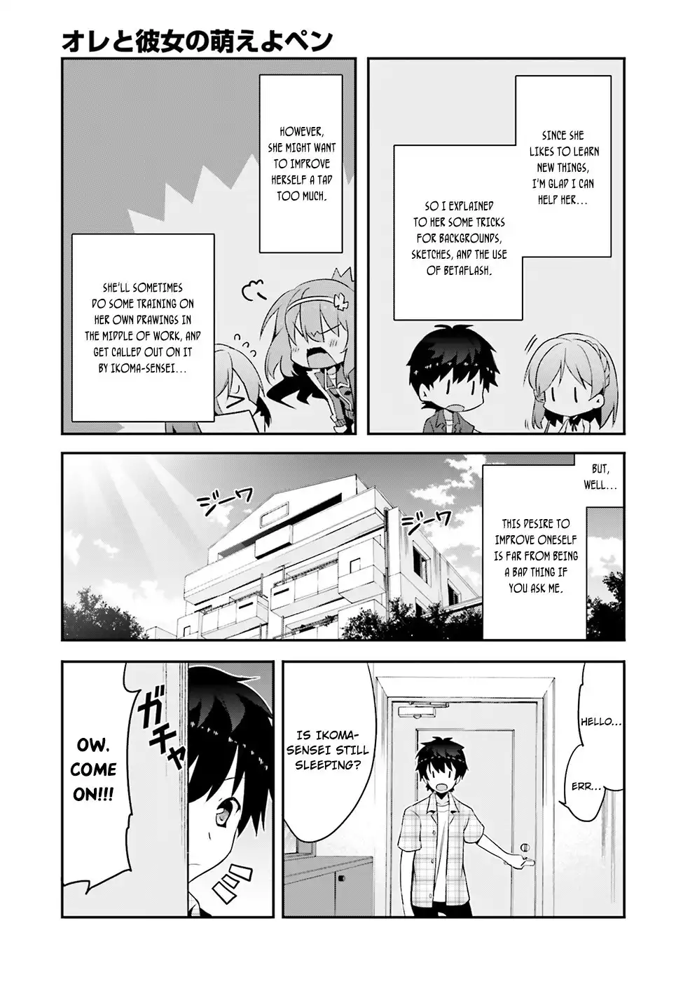 Ore to Kanojo no Moe yo Pen Chapter 4