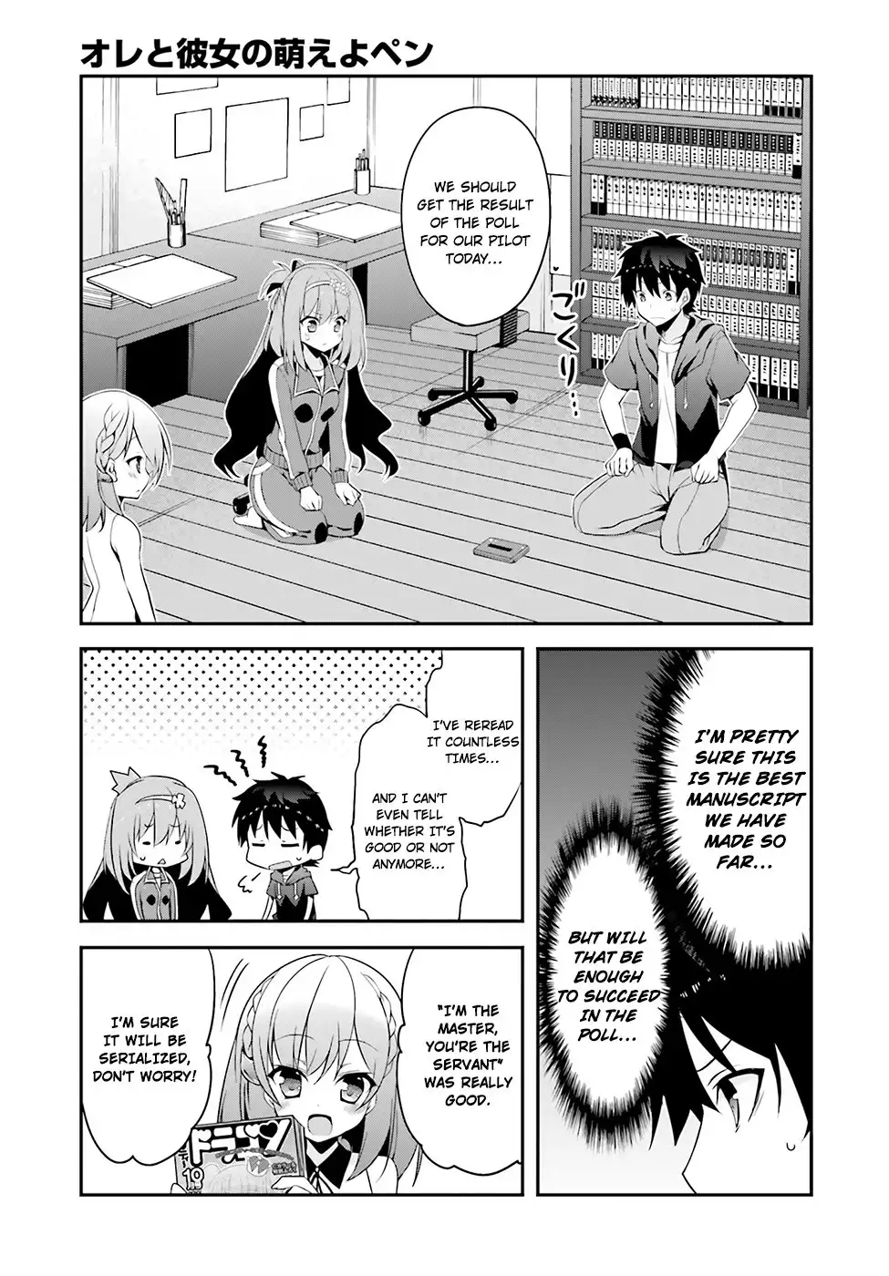 Ore to Kanojo no Moe yo Pen Chapter 4