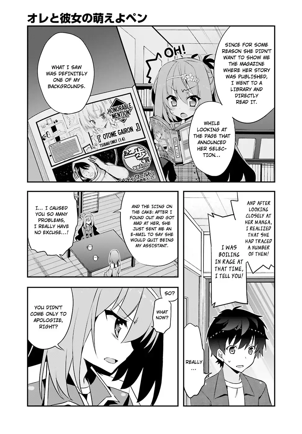 Ore to Kanojo no Moe yo Pen Chapter 4