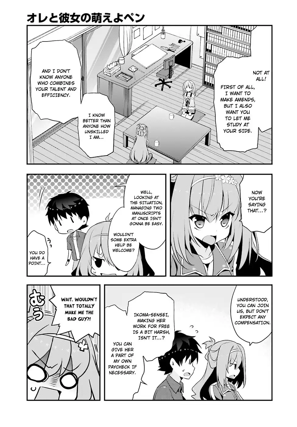 Ore to Kanojo no Moe yo Pen Chapter 4