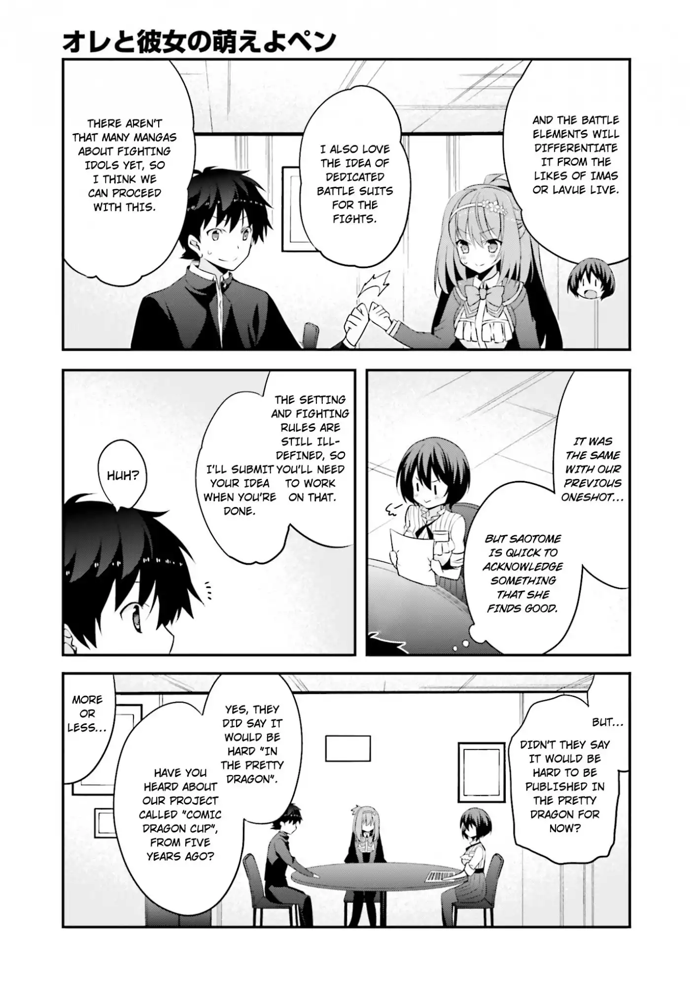 Ore to Kanojo no Moe yo Pen Chapter 6