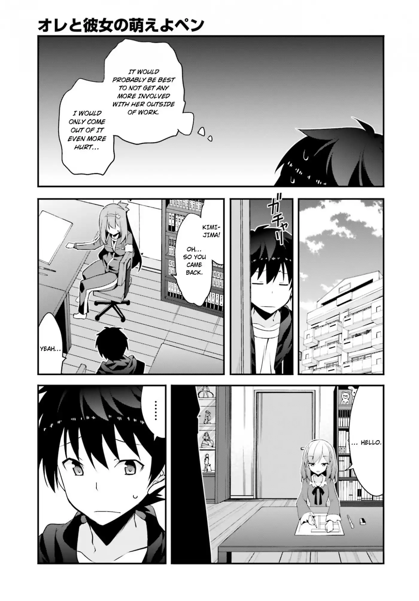 Ore to Kanojo no Moe yo Pen Chapter 6