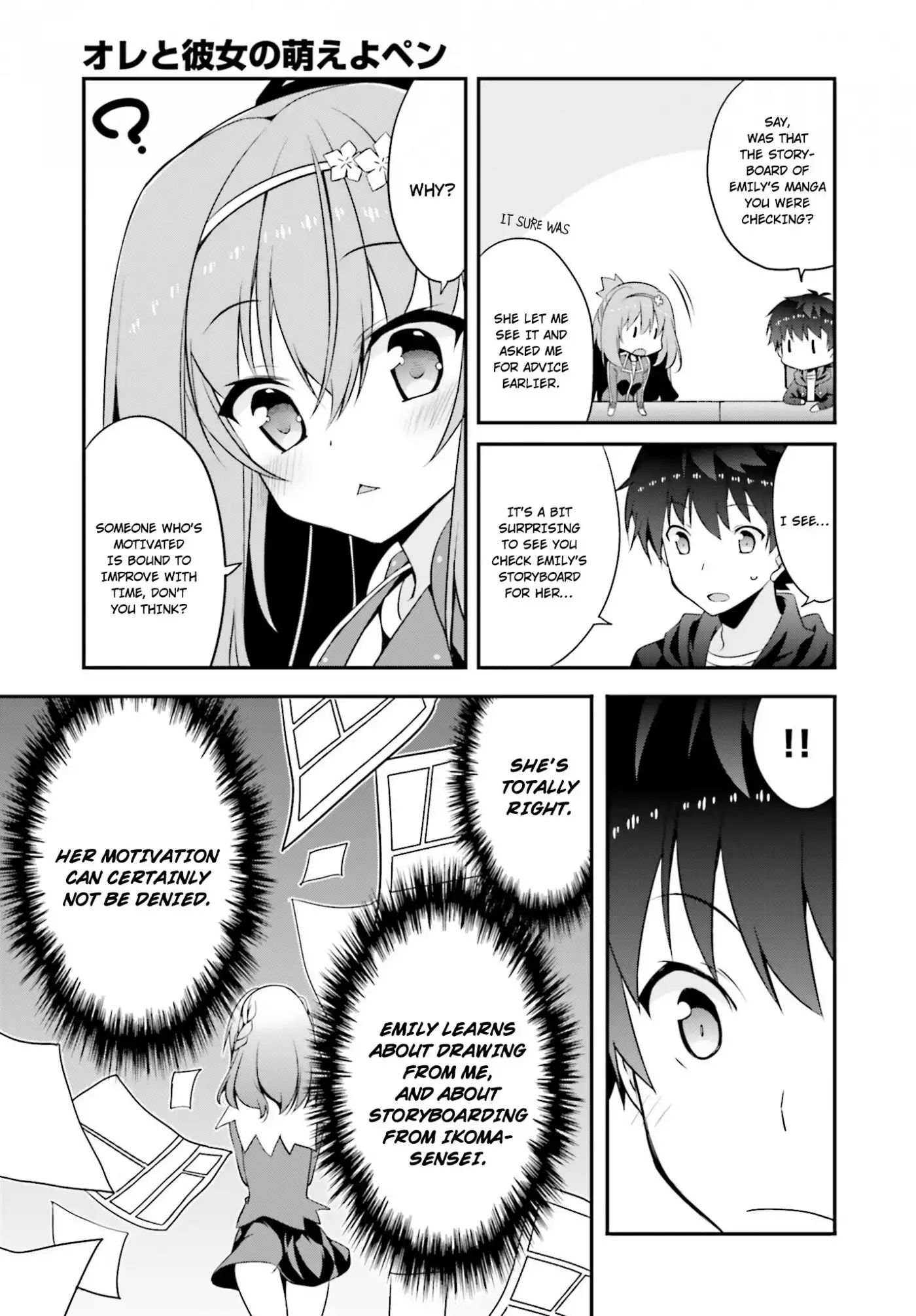 Ore to Kanojo no Moe yo Pen Chapter 6