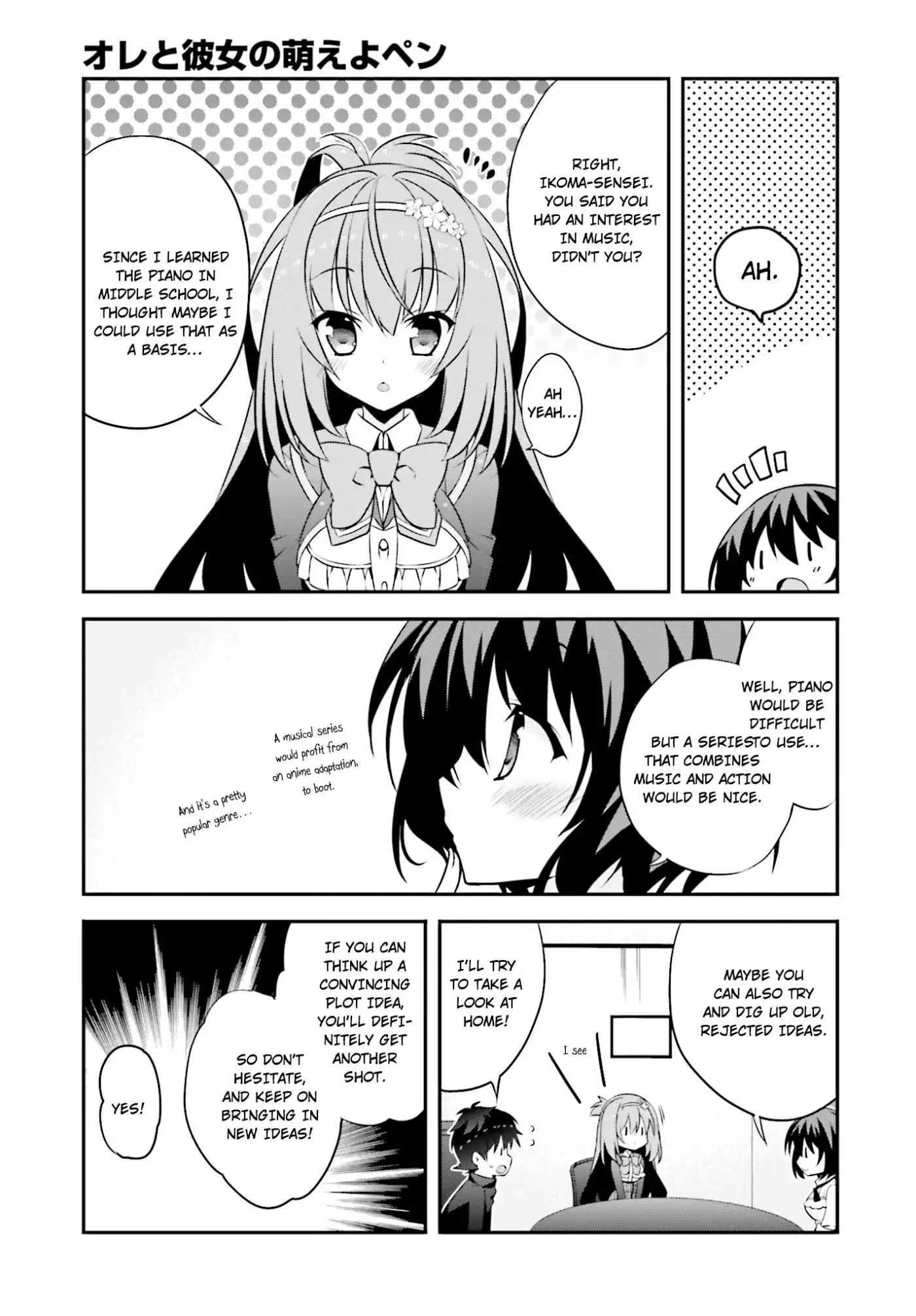 Ore to Kanojo no Moe yo Pen Chapter 6