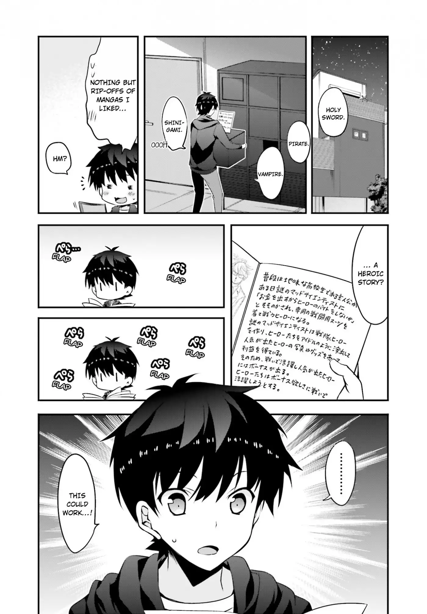 Ore to Kanojo no Moe yo Pen Chapter 6