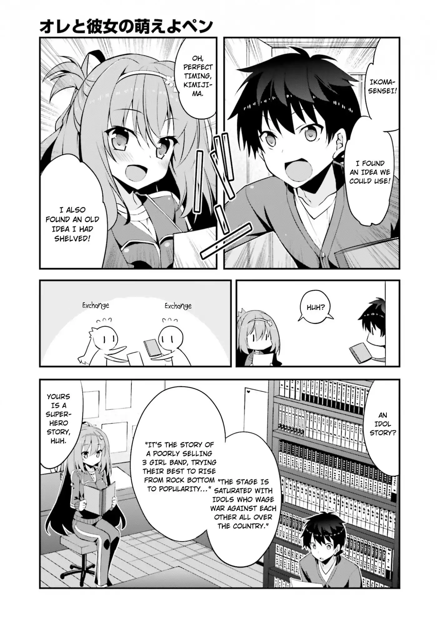 Ore to Kanojo no Moe yo Pen Chapter 6