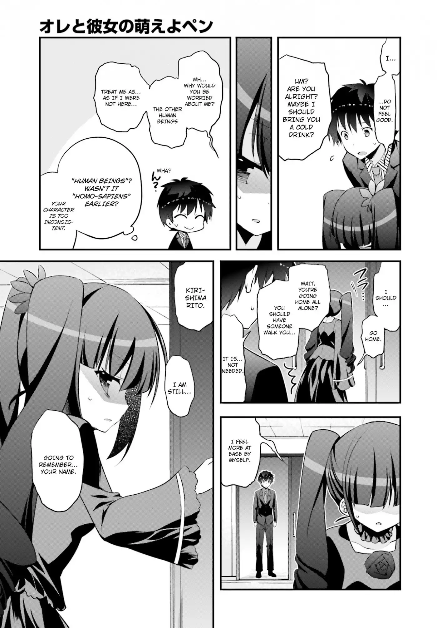 Ore to Kanojo no Moe yo Pen Chapter 7