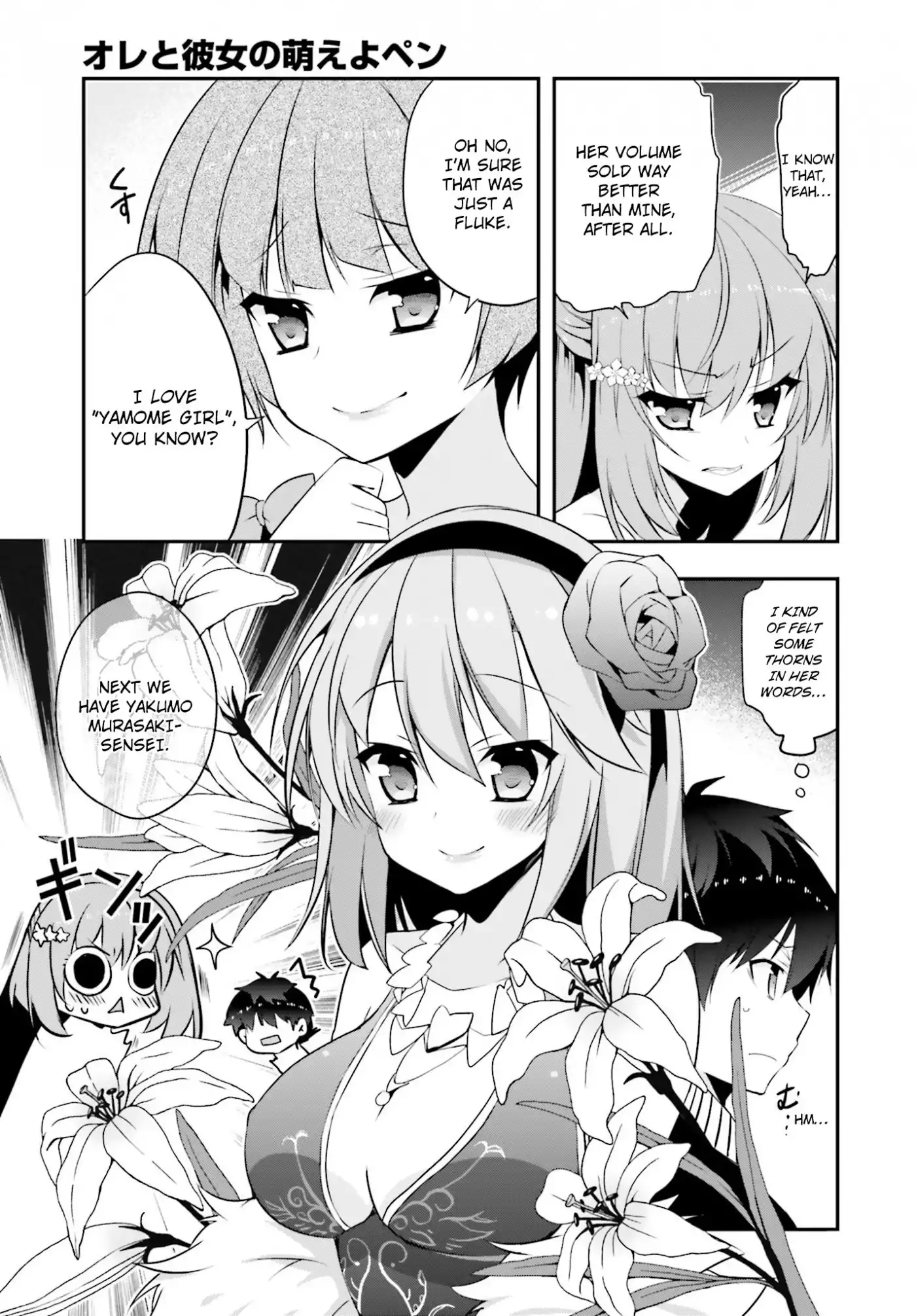 Ore to Kanojo no Moe yo Pen Chapter 7