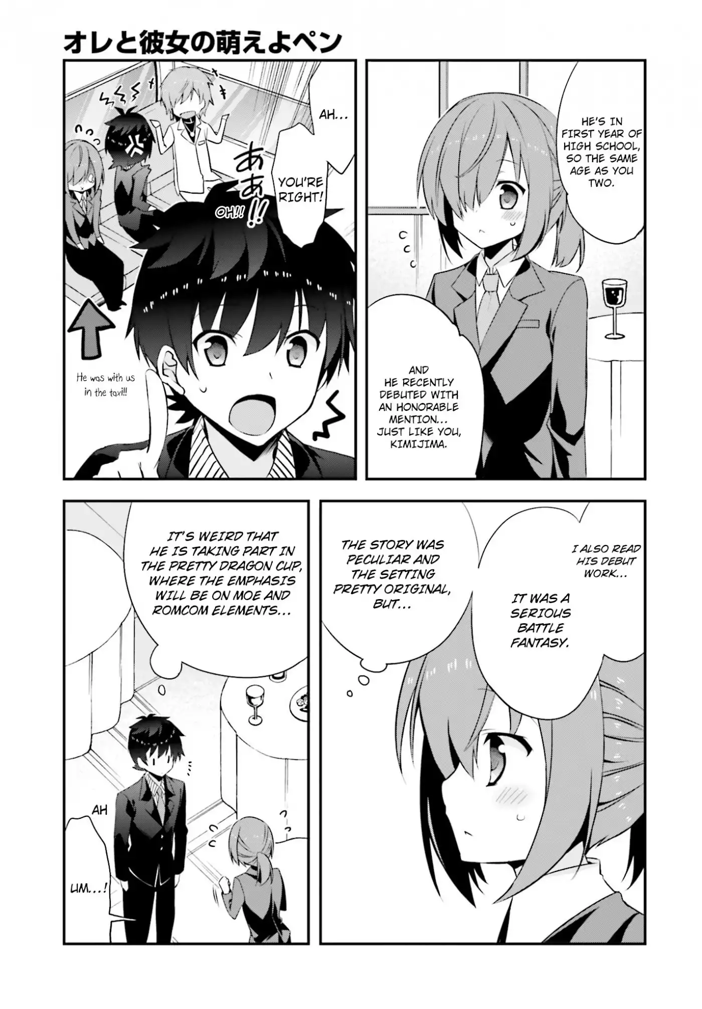 Ore to Kanojo no Moe yo Pen Chapter 7